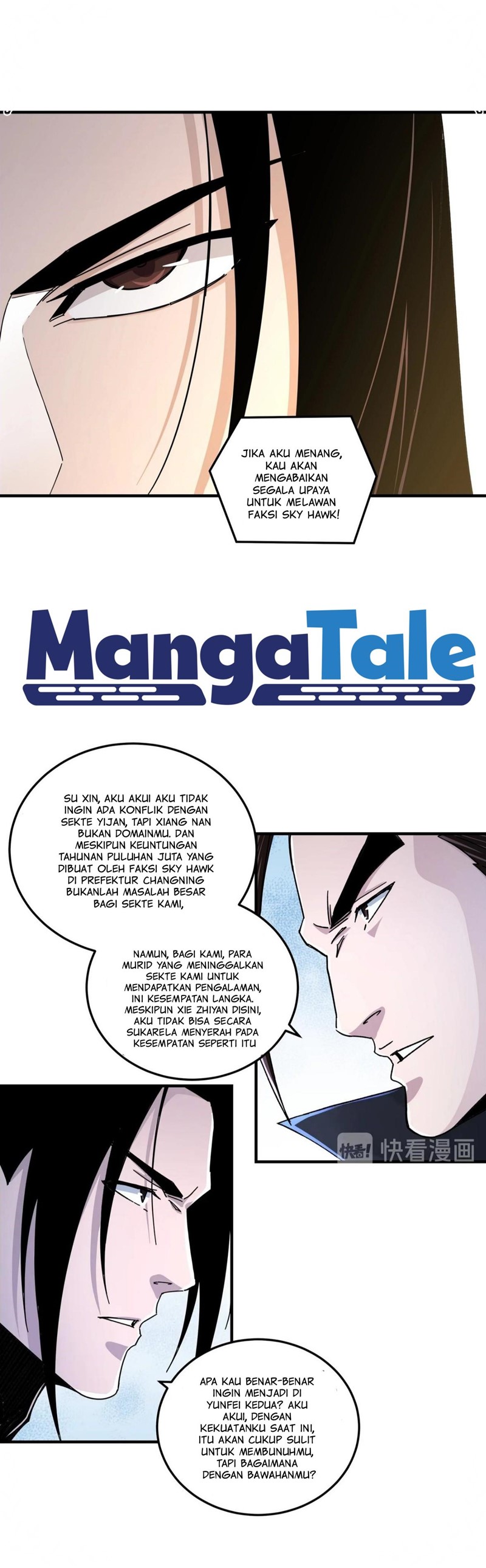 Greatest Boss System chapter 84